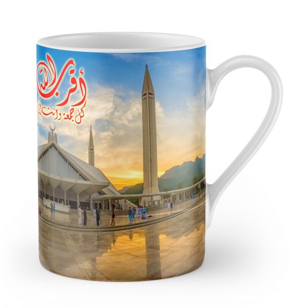 Taza lugares - Imagen 5